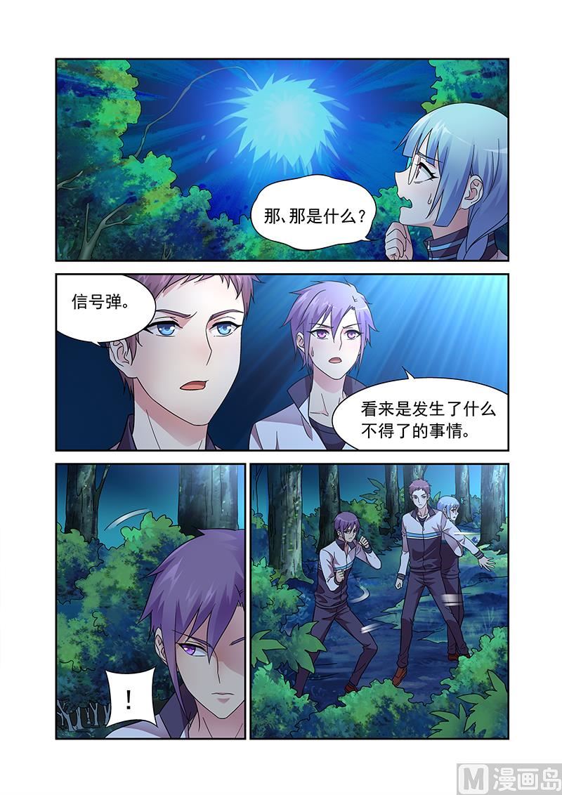 第117话 相遇-第117话