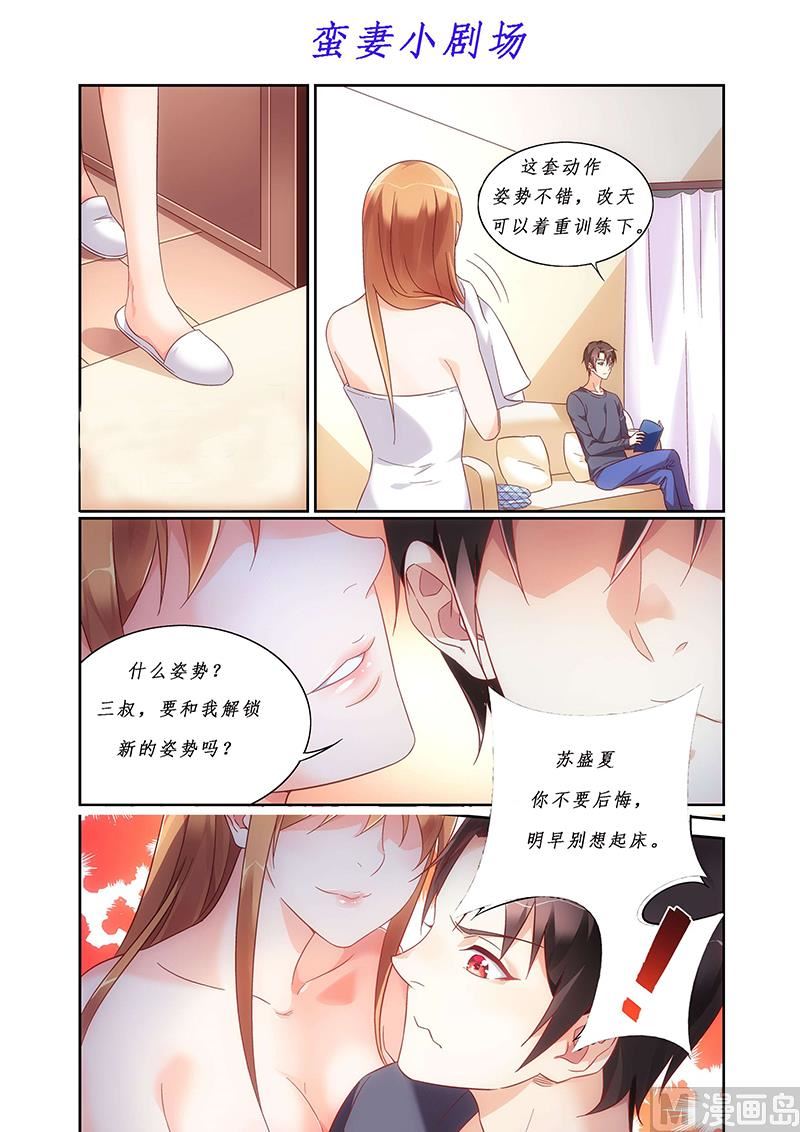 第117话 相遇-第117话