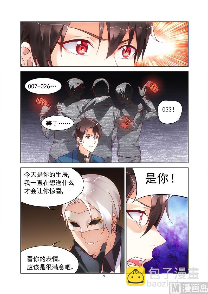 第121话 K-第121话