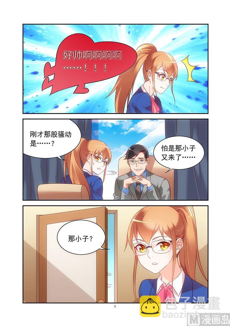 第125话 又见到你了-第125话