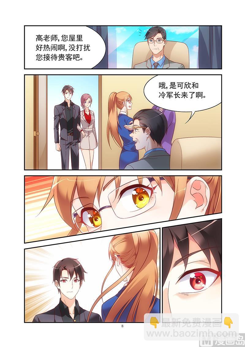 第125话 又见到你了-第125话
