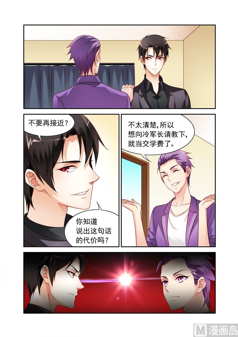 第127话 丧失保护她的斗志？-第127话