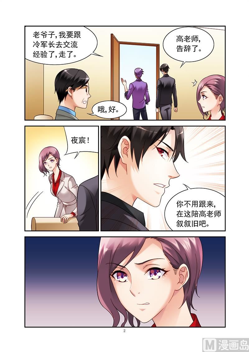 第127话 丧失保护她的斗志？-第127话