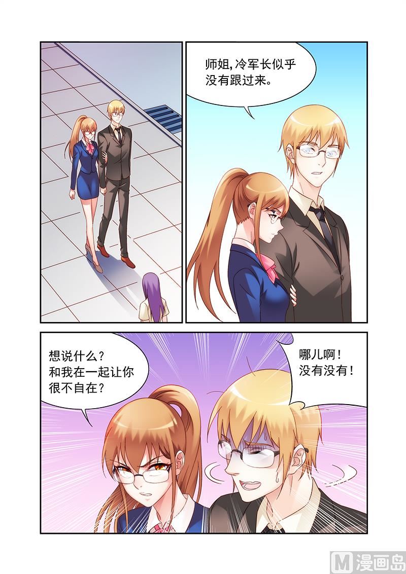 第131话 这点本事好出来混-第131话