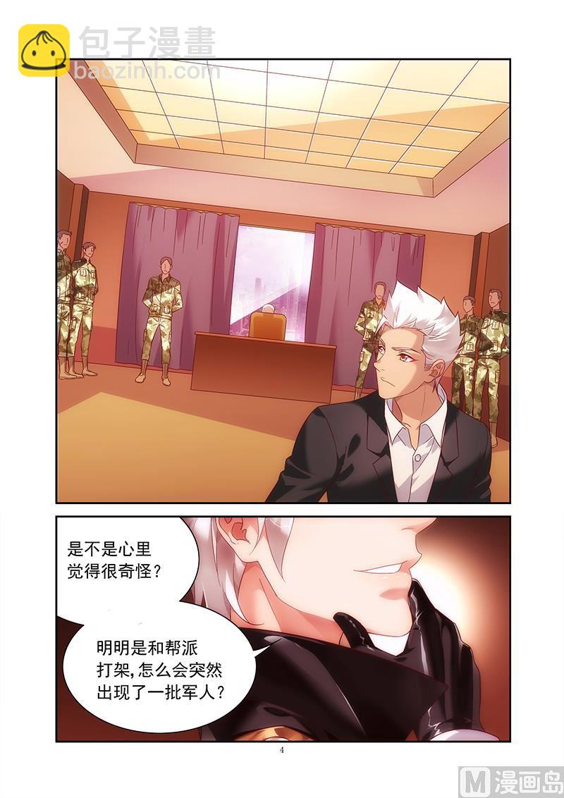 第135话 来访鹰K帮-第135话