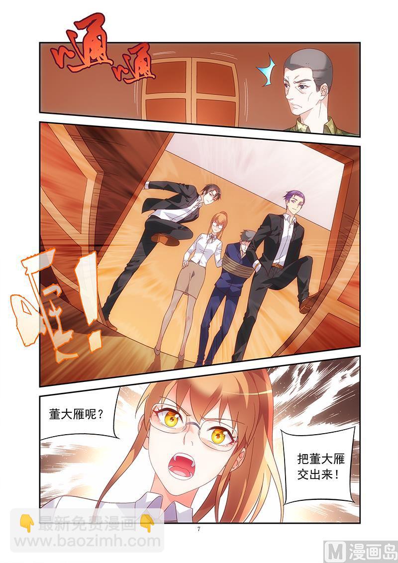第135话 来访鹰K帮-第135话