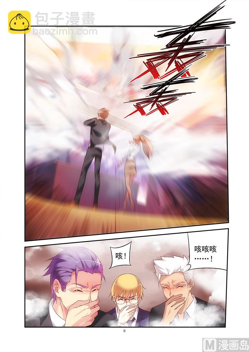 第137话 K大人的替身-第137话