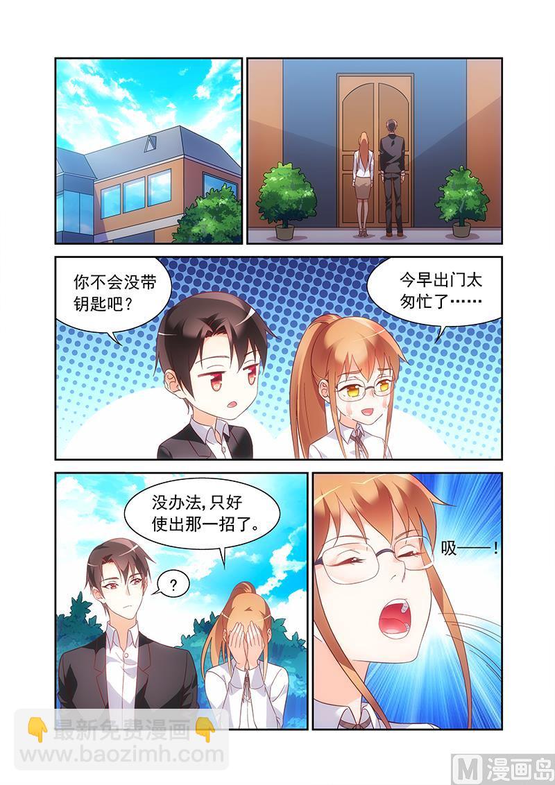 第139话 有点羡慕-第139话