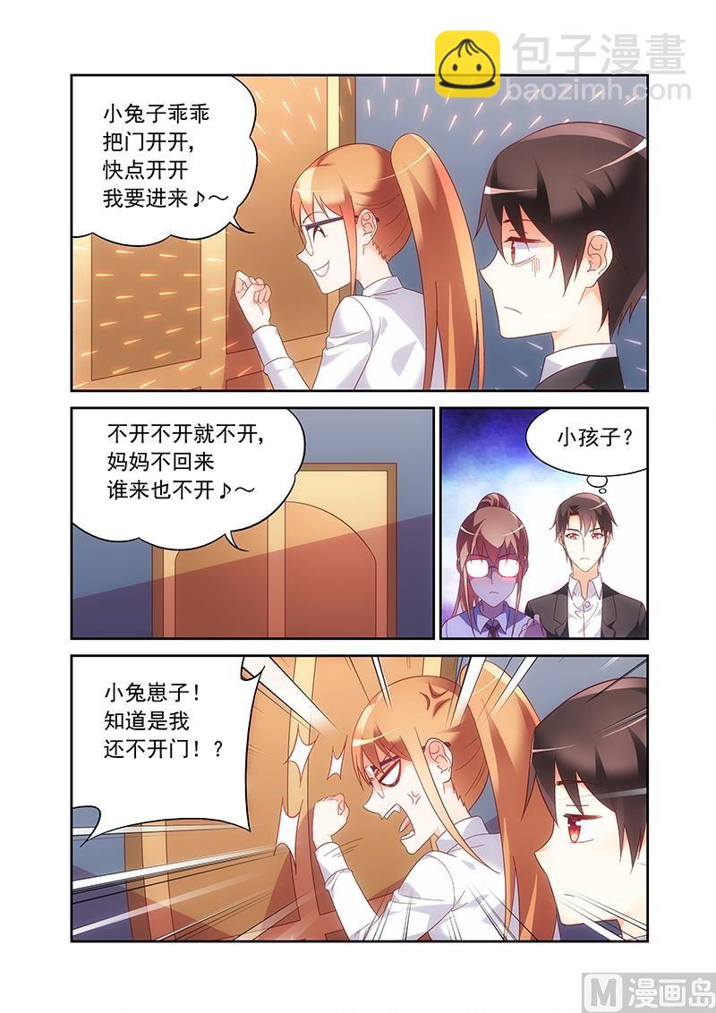 第139话 有点羡慕-第139话
