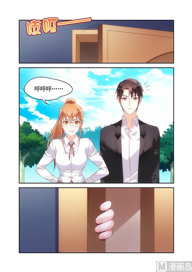 第139话 有点羡慕-第139话