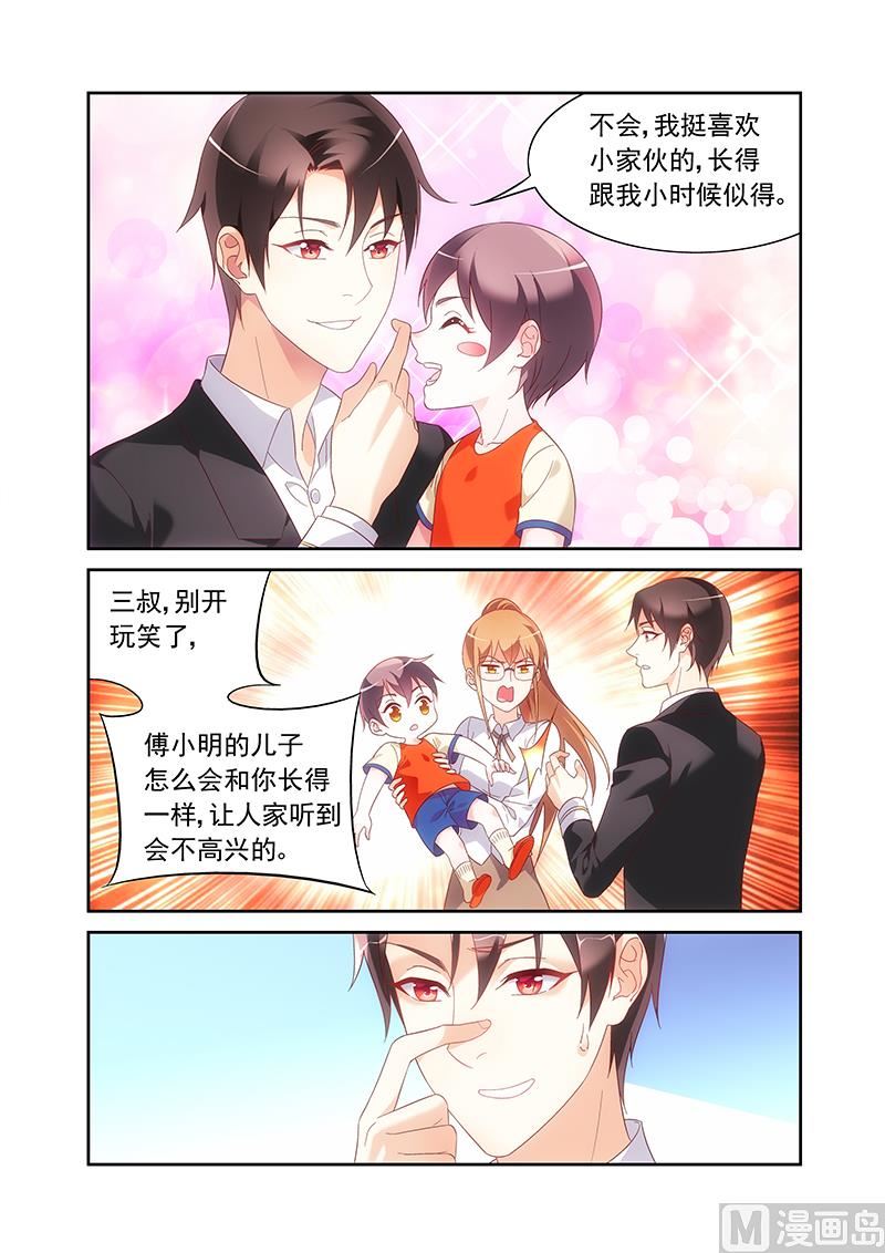 第139话 有点羡慕-第139话