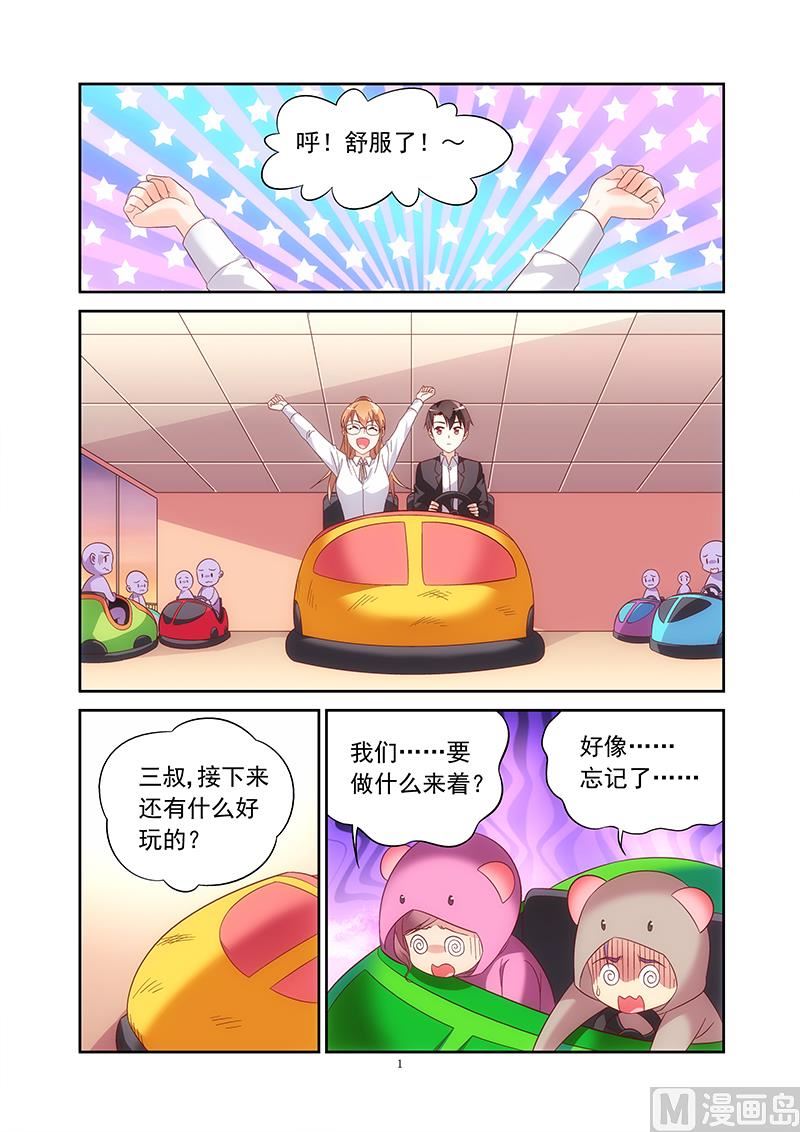 第143话 小宝不见了-第143话