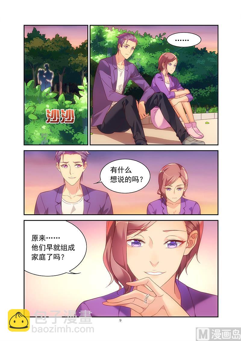 第143话 小宝不见了-第143话