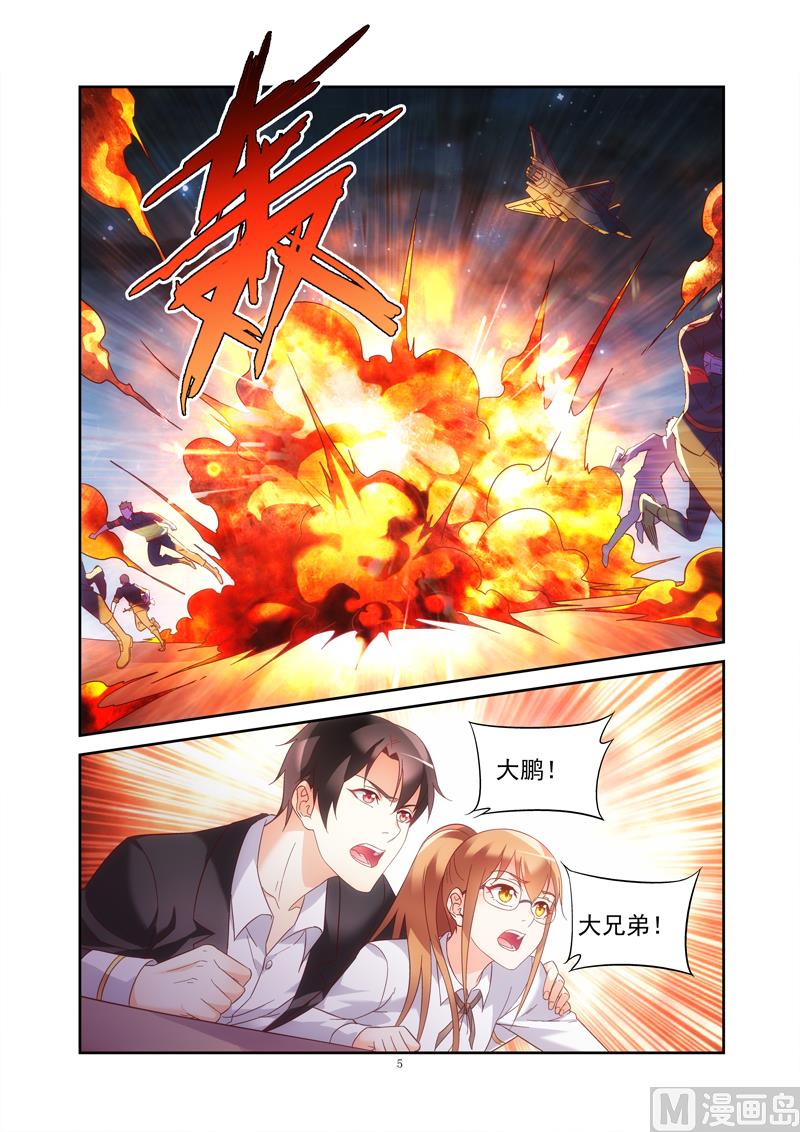 第145话 你是在找死-第145话