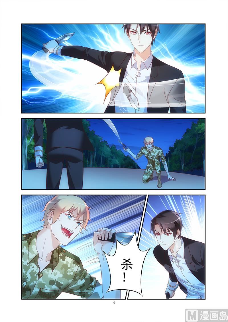 第147话 别了，克里斯-第147话