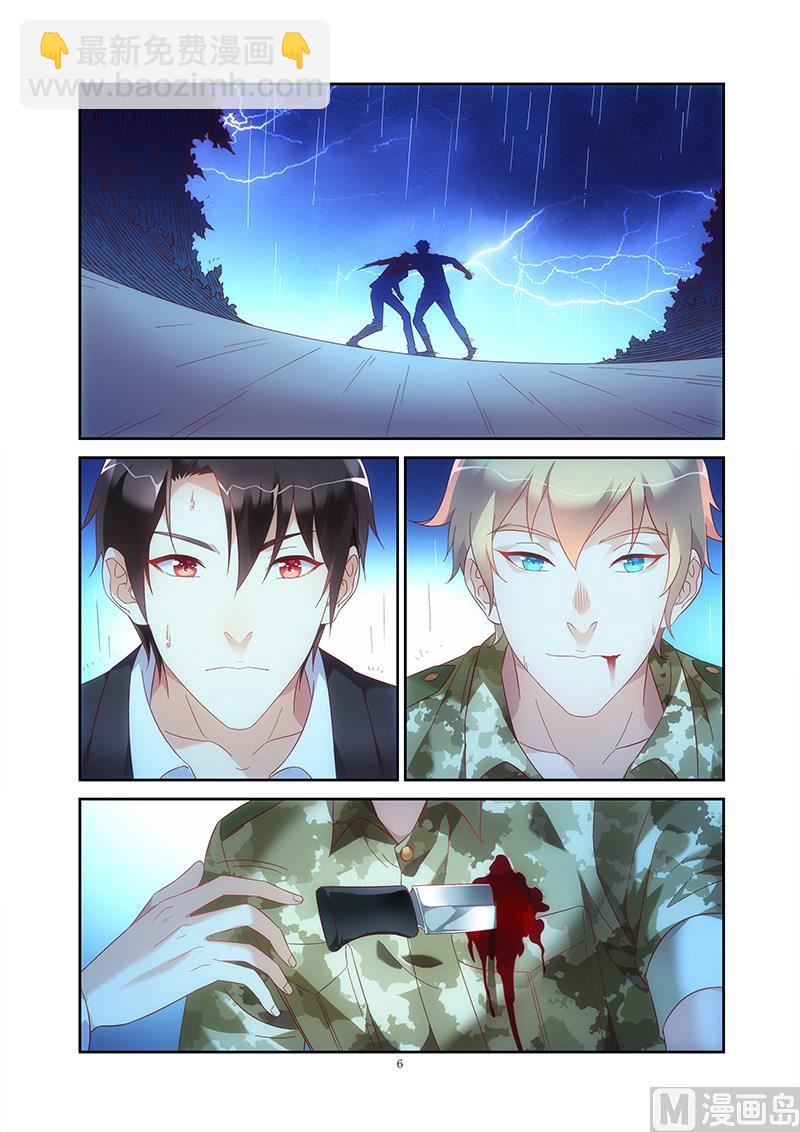 第147话 别了，克里斯-第147话