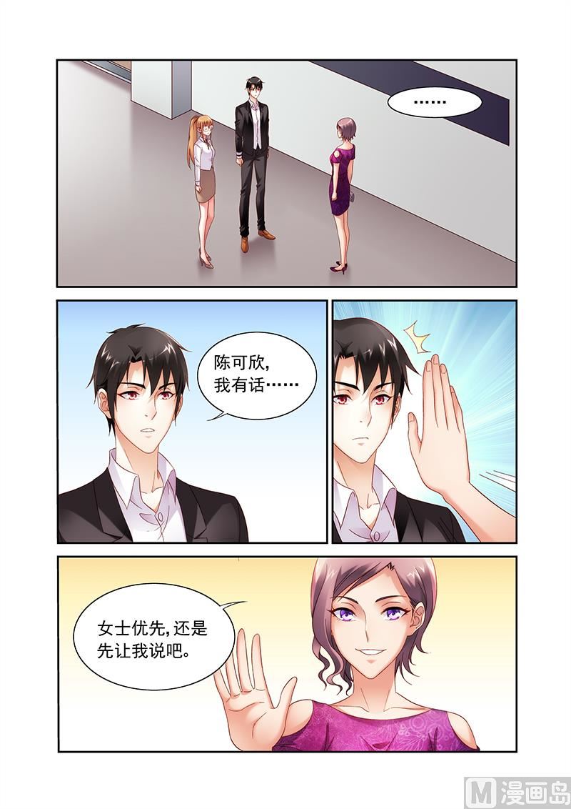 第149话 两位，再见了-第149话