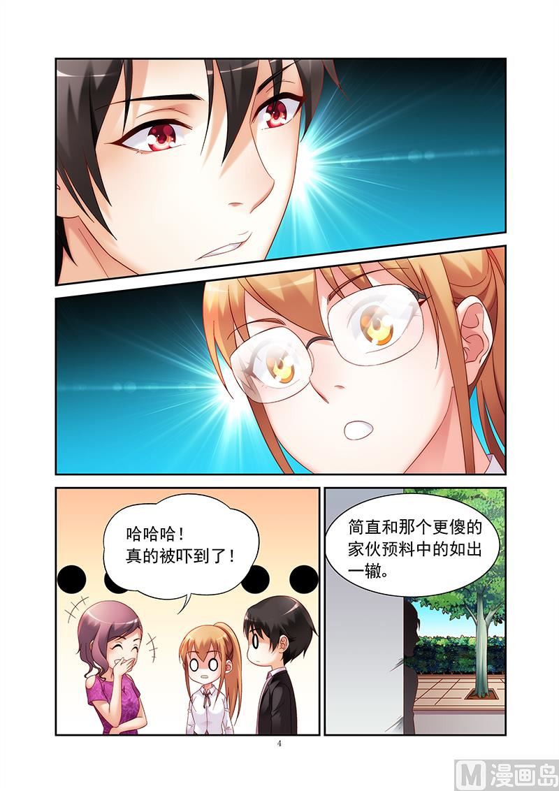 第149话 两位，再见了-第149话