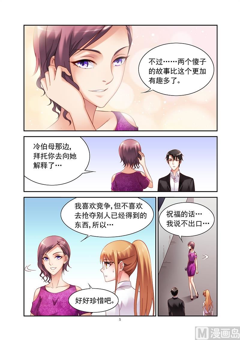 第149话 两位，再见了-第149话