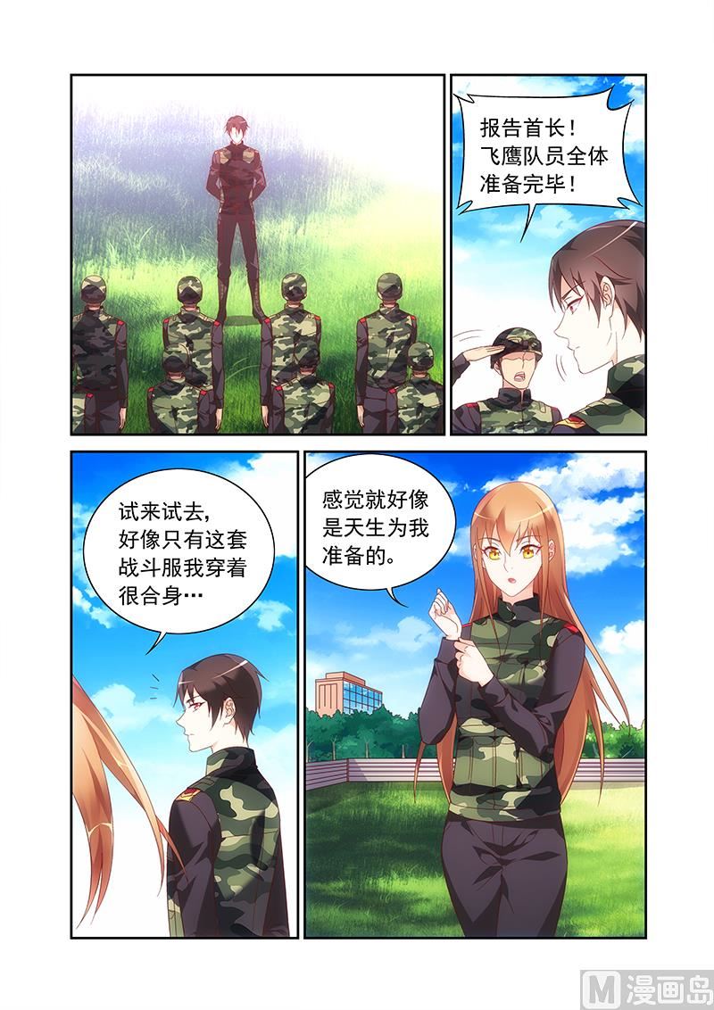 第151话 罗琳是谁-第151话