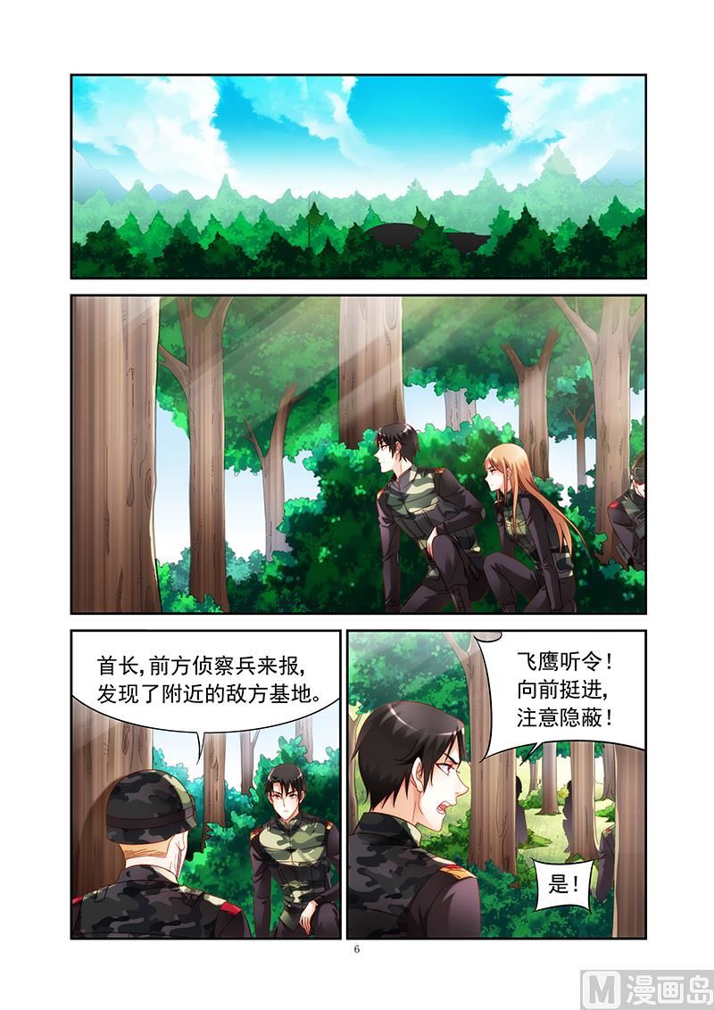 第153话 我是你家亲戚-第153话