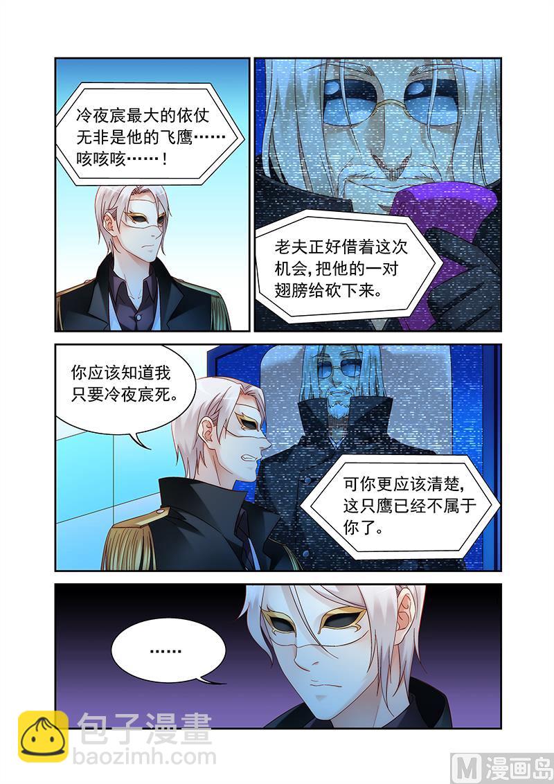 第155话 不觉得太轻松了吗-第155话