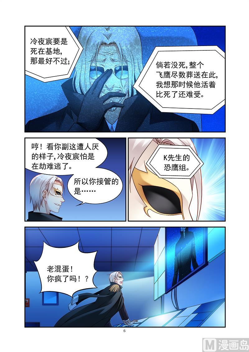 第155话 不觉得太轻松了吗-第155话
