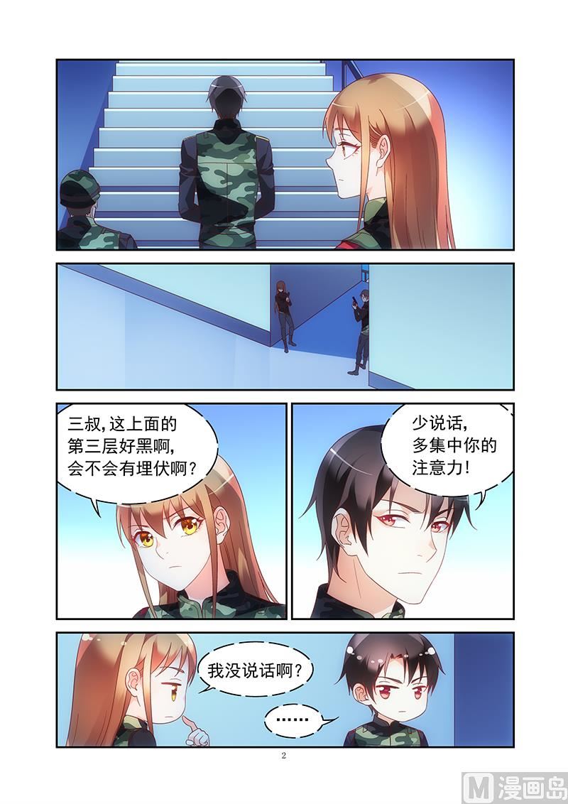 第二季36-第157话
