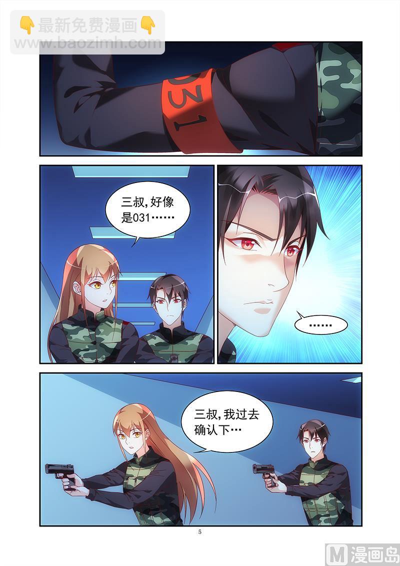 第二季36-第157话