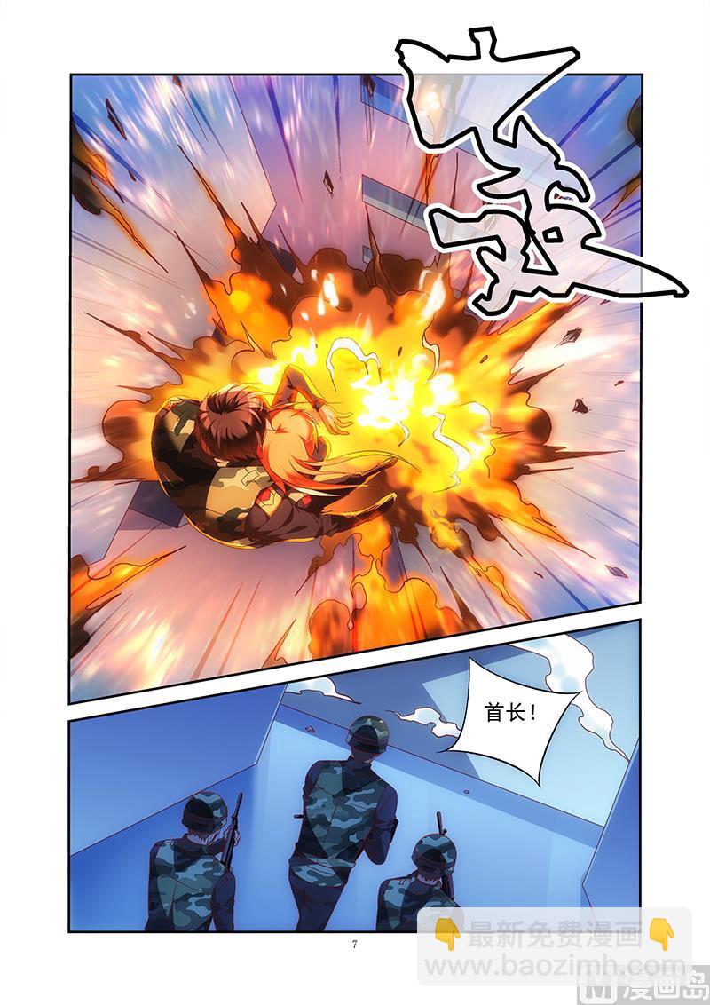 第二季36-第157话