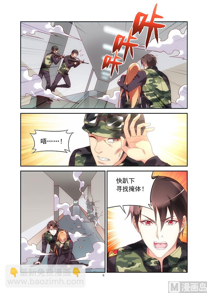 第二季36-第157话