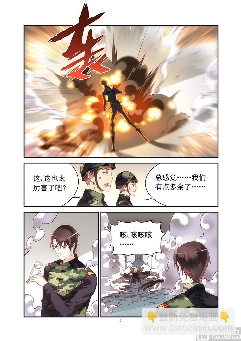 第二季38-第159话