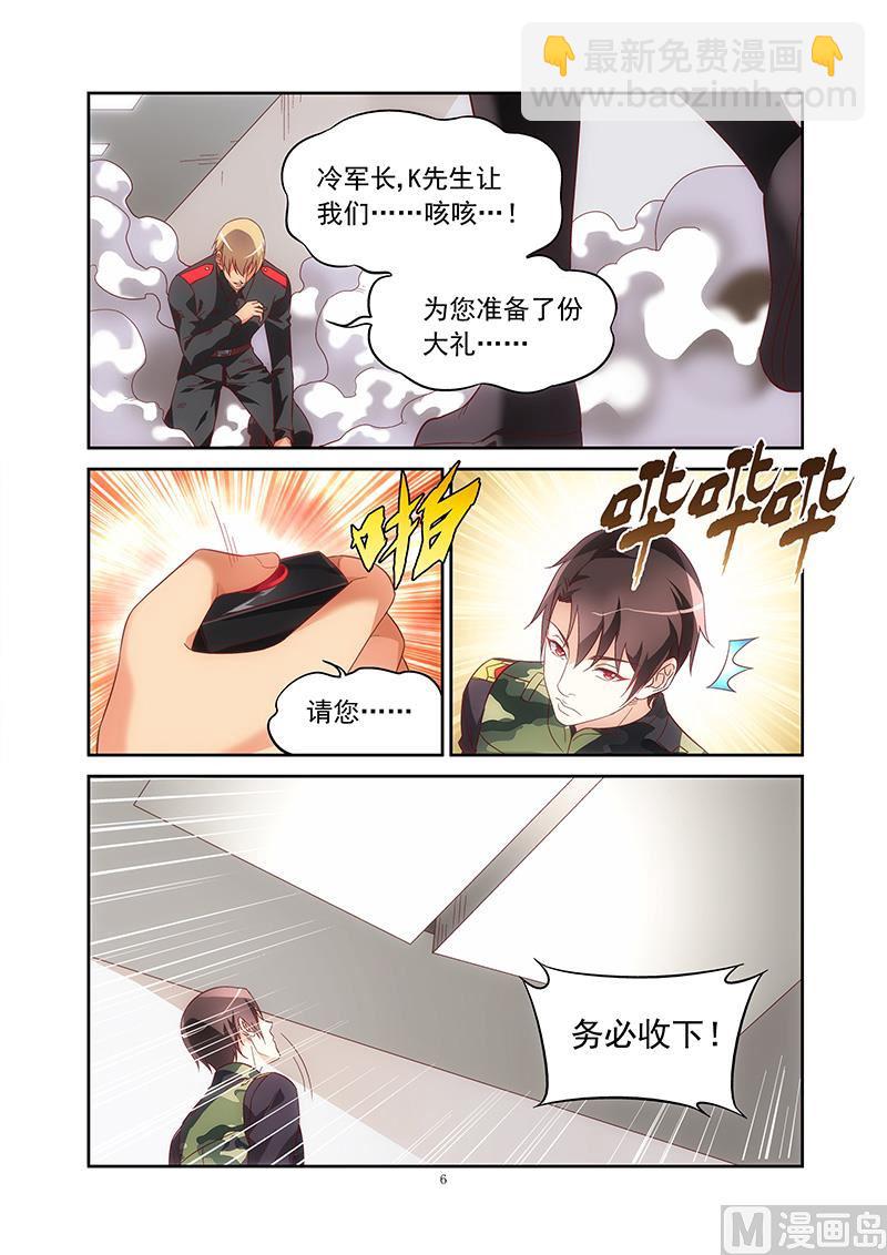 第二季38-第159话