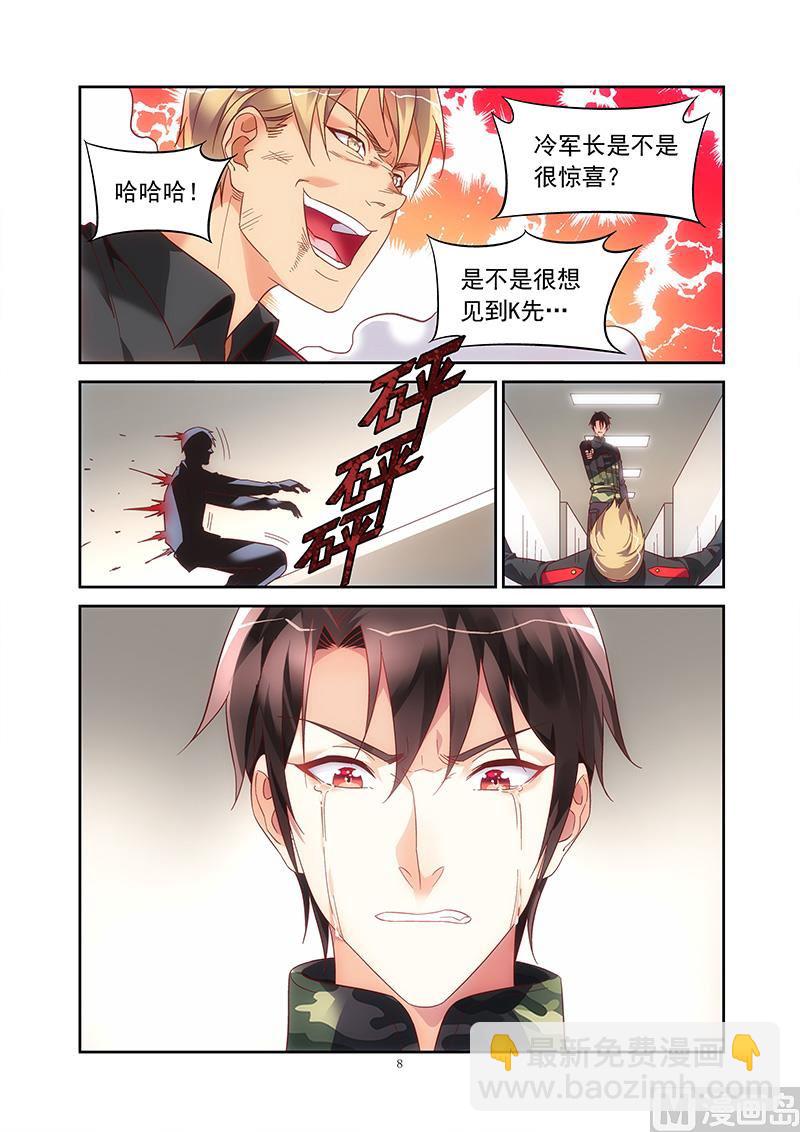 第二季38-第159话