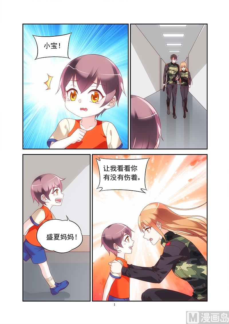 第二季40-第161话