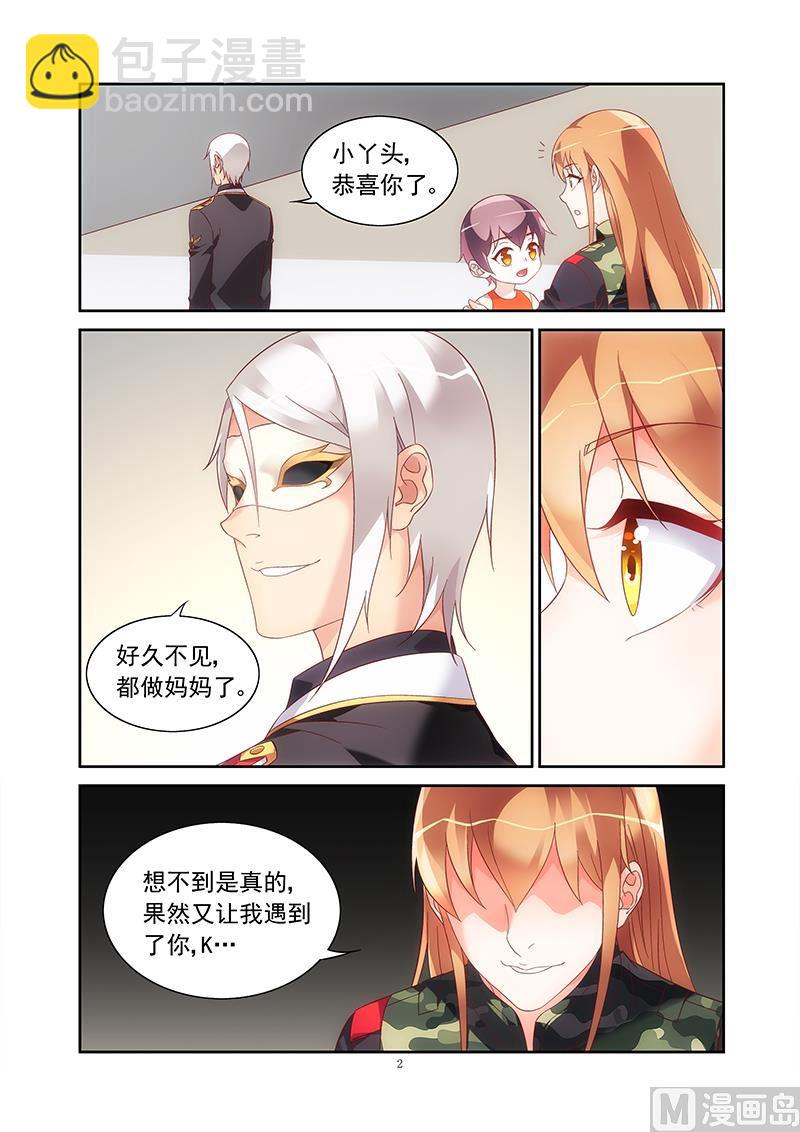 第二季40-第161话