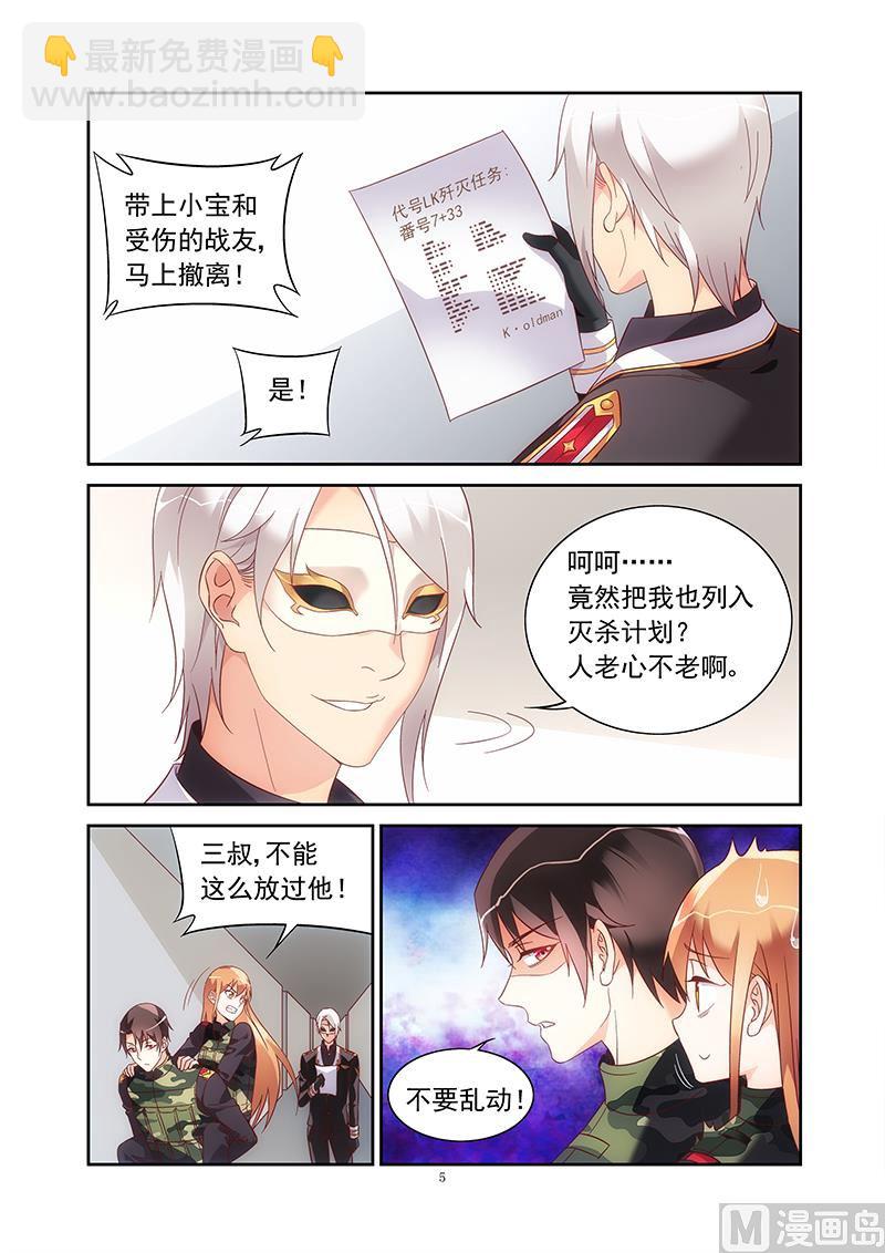 第二季40-第161话