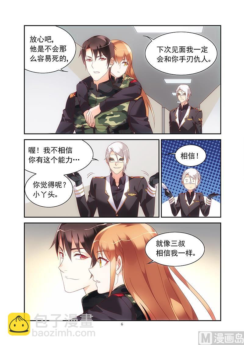 第二季40-第161话