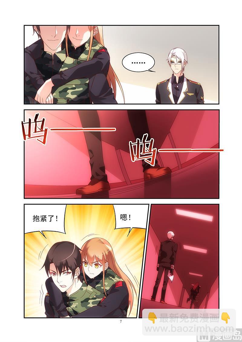 第二季40-第161话