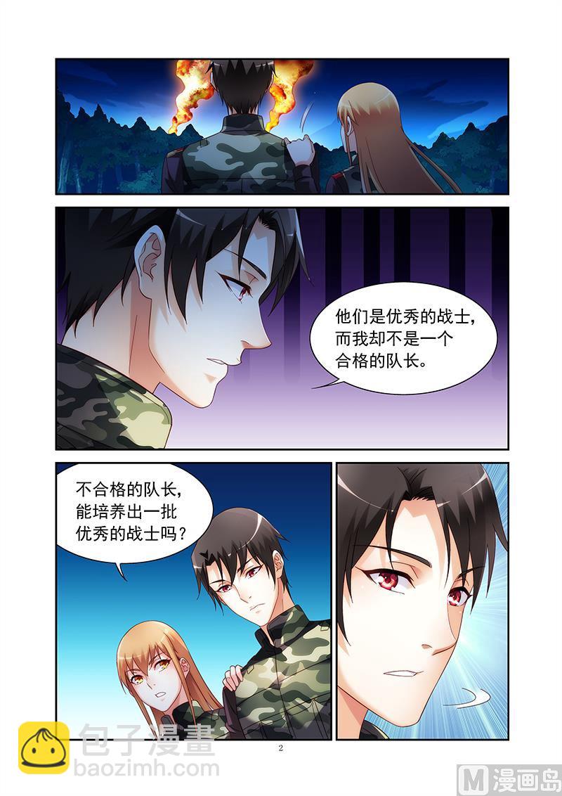 第二季42-第163话