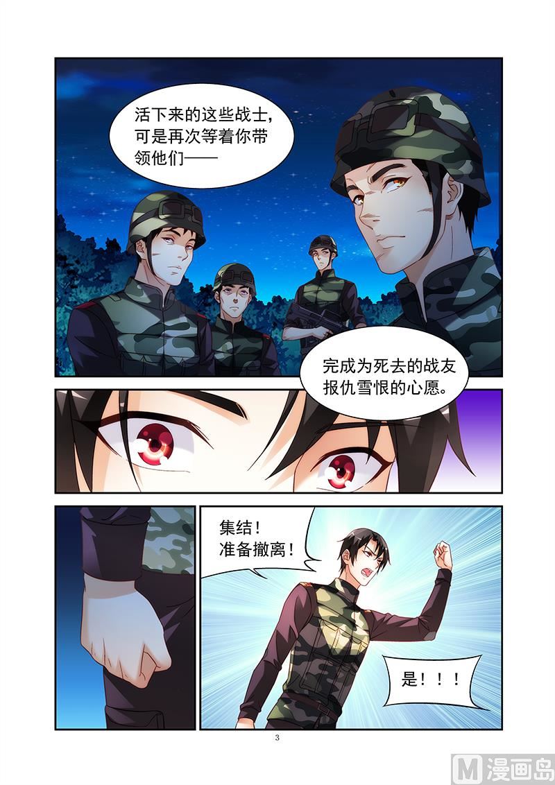 第二季42-第163话