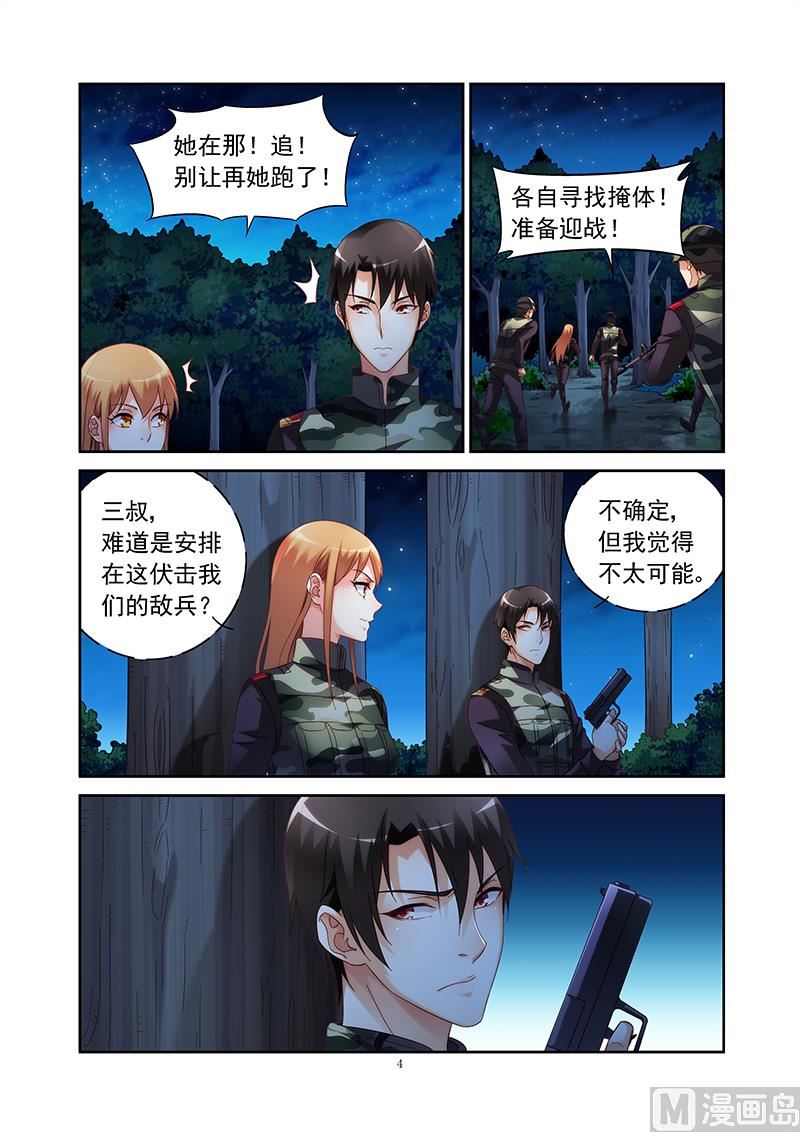 第二季42-第163话