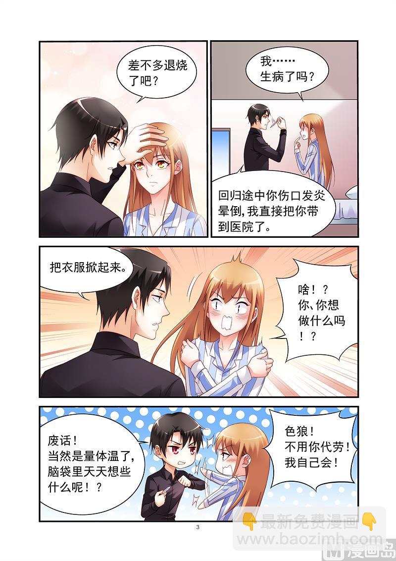 第二季44-第165话