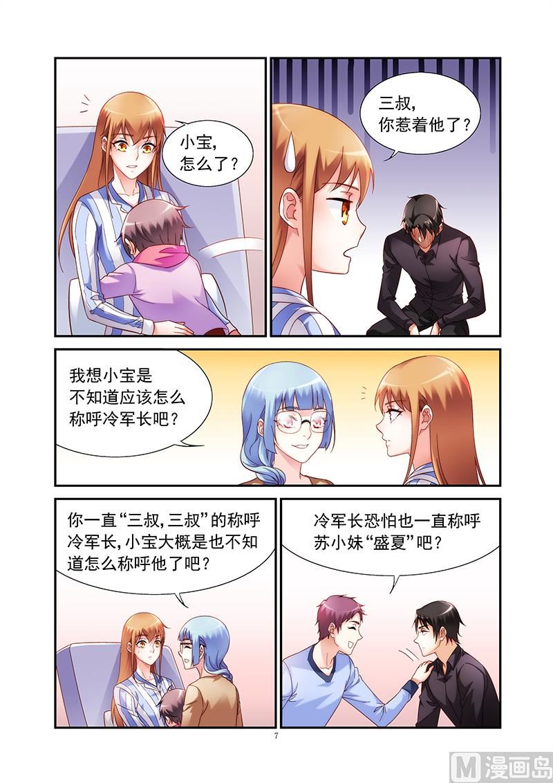 第二季44-第165话