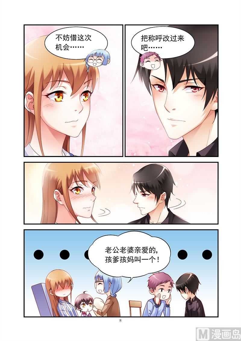 第二季44-第165话