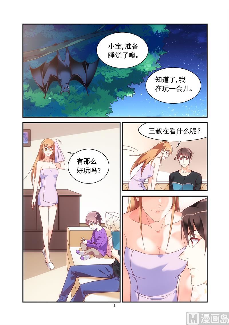 第二季46-第167话