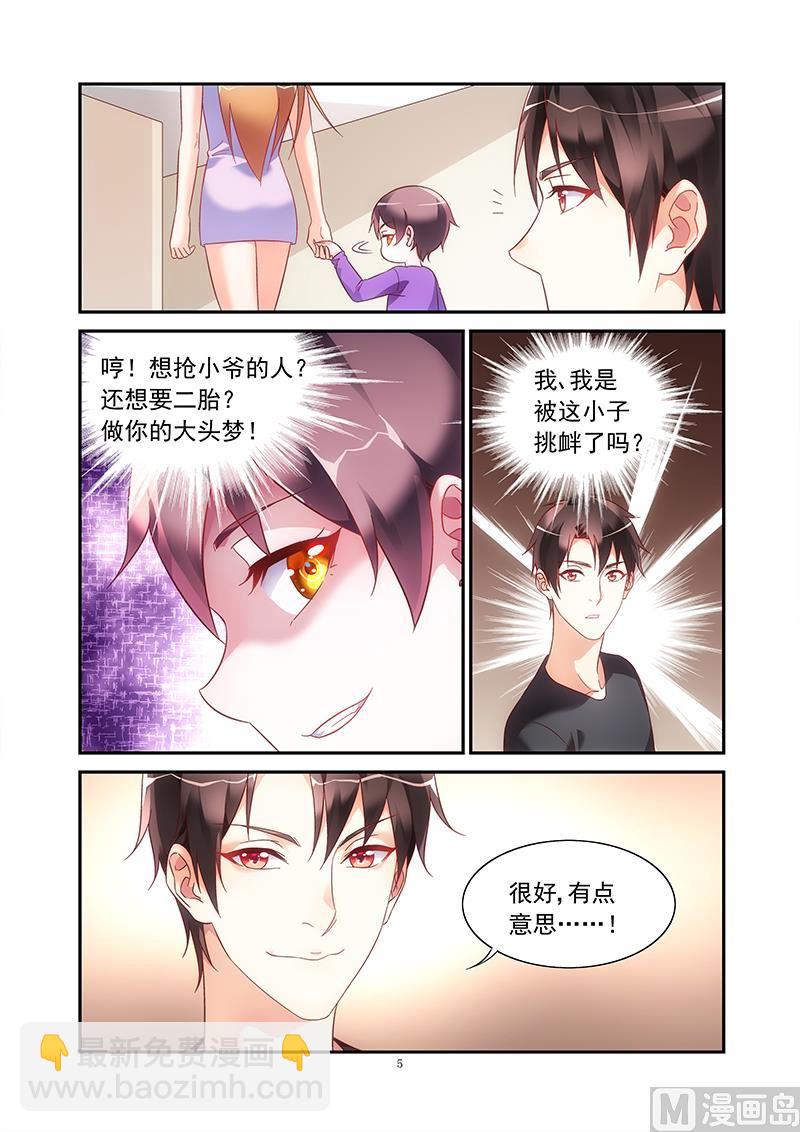 第二季46-第167话