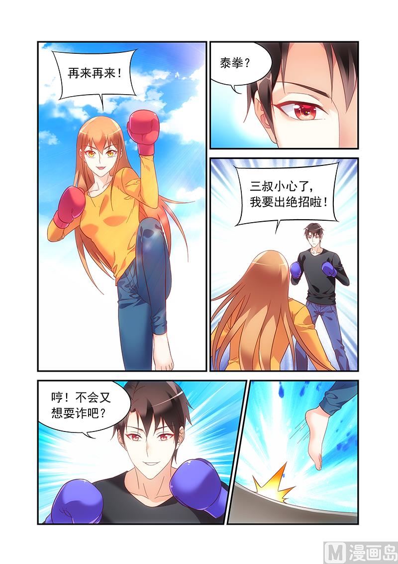 第二季48-第169话