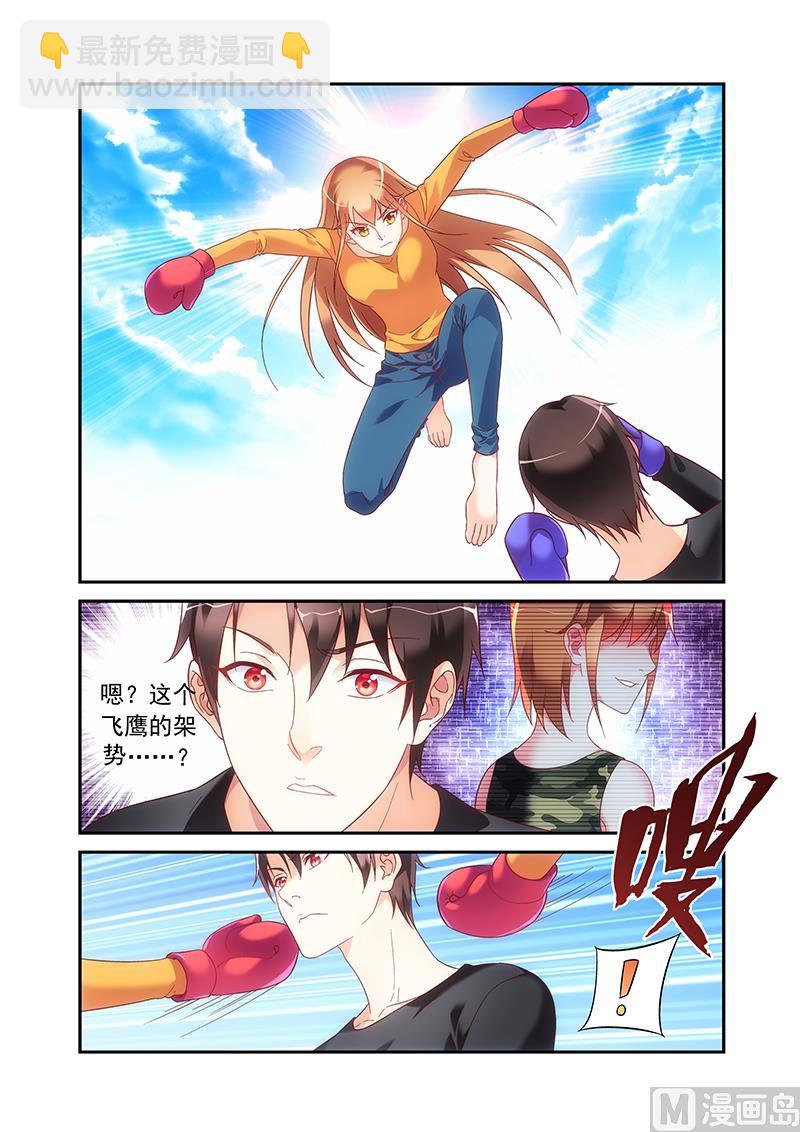 第二季48-第169话