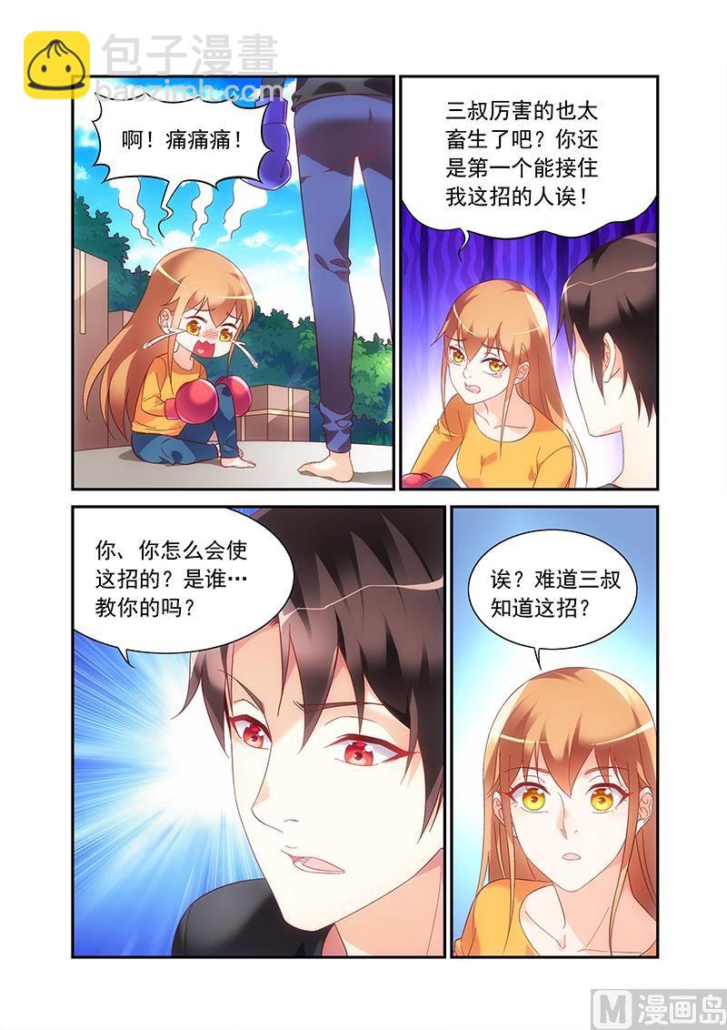 第二季48-第169话